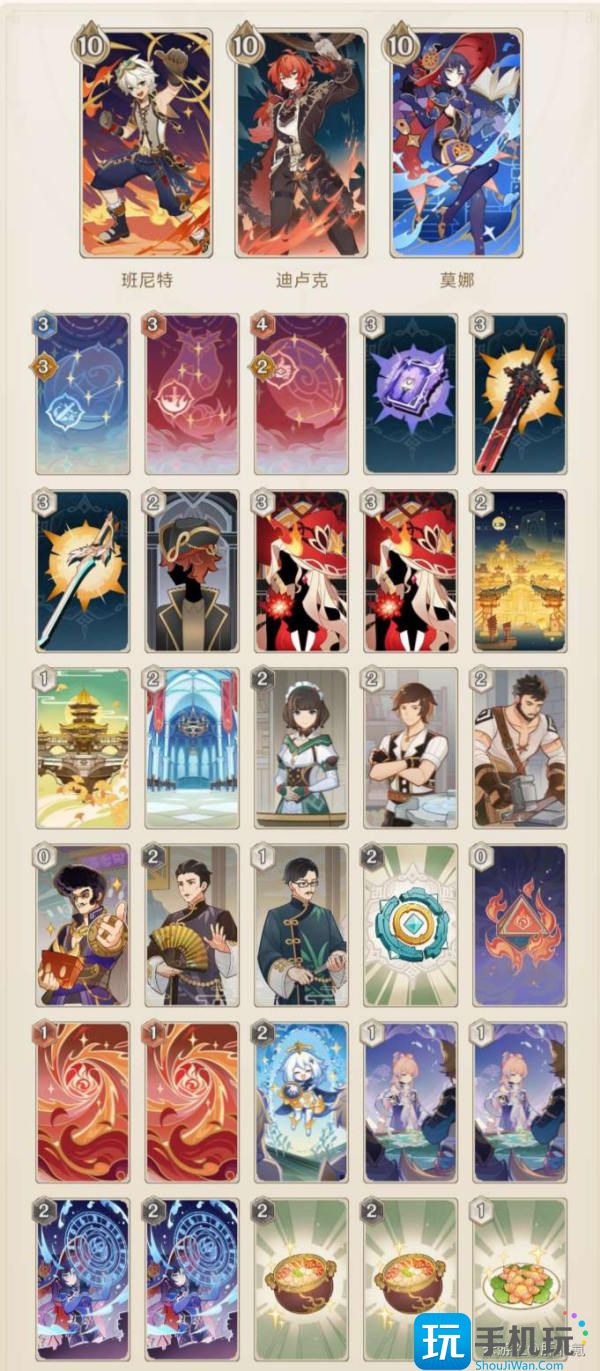 原神3.2魔偶剑鬼的缘起酒馆挑战打法攻略 原神3.2魔偶剑鬼的缘起酒馆挑战怎么打