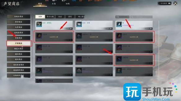 诛仙世界天柱石怎么获得