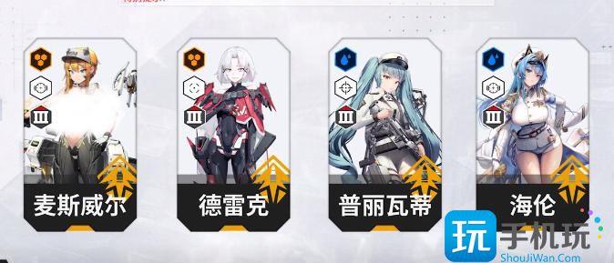 胜利女神新的希望神庙阵容怎么搭配