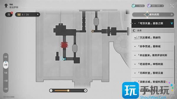 崩坏星穹铁道穹顶关塞替罪羊位置在哪里
