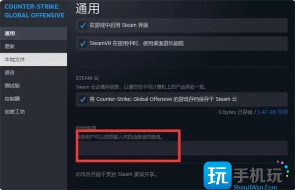 csgo国际服和国服有什么区别
