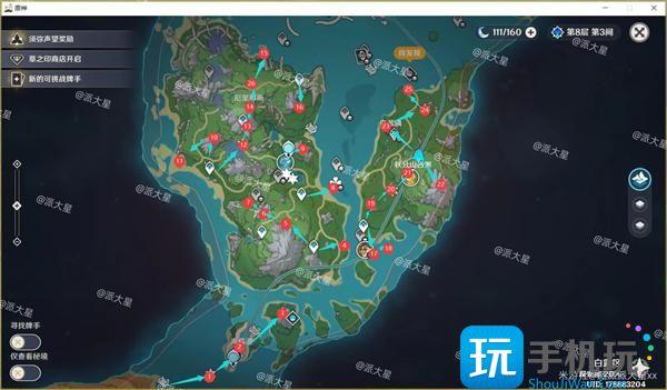 原神4.0水神瞳位置大全图5