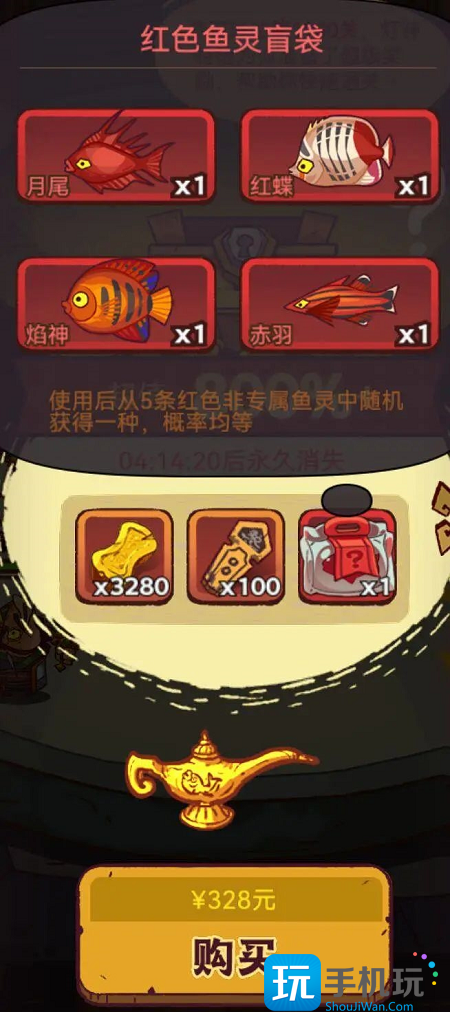 咸鱼之王赤羽速刷方法一览 赤羽速刷方法一览