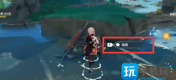 原神稻妻绀田村井底钥匙获取攻略图12