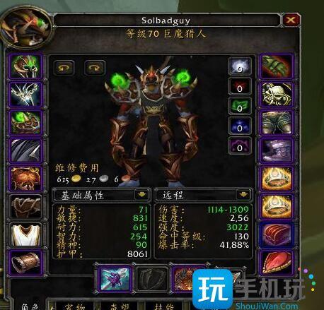 魔兽世界耻辱碎片猎人怎么使用