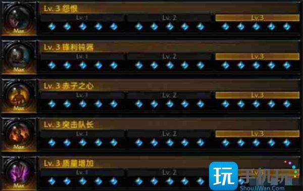 命运方舟斗魂刻印搭配什么厉害