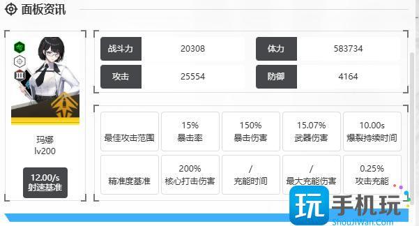 胜利女神新的希望玛娜技能是什么