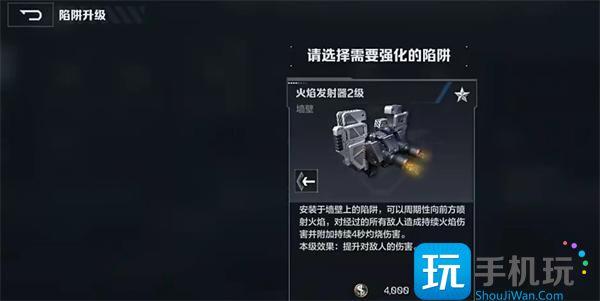 逆战未来塔防操作攻略