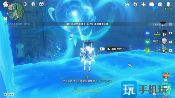 原神水仙十字大冒险任务攻略图9