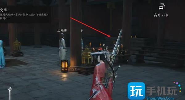 燕云十六声八宝护心镜怎么获得