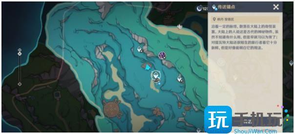 原神聚能机芯元件获取攻略图5 原神聚能机芯元件获取攻略图5