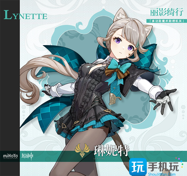 原神4.0版本up池角色介绍大全图4 原神4.0版本up池角色介绍大全图4