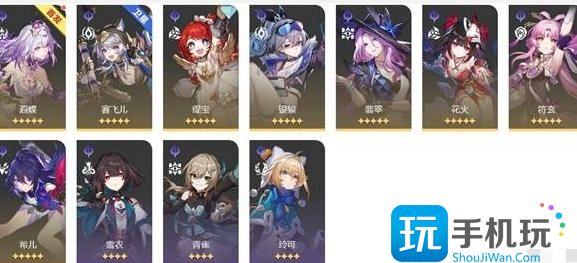 崩坏星穹铁道3.2末日幻影阵容怎么搭配