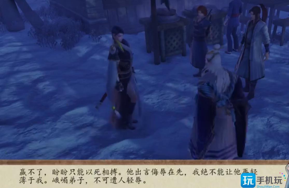 侠客风云传前传武学残页有几张