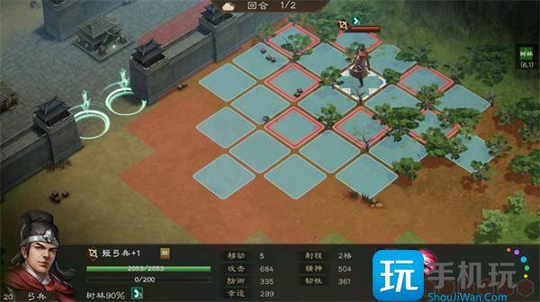 新三国志曹操传危险范围是什么
