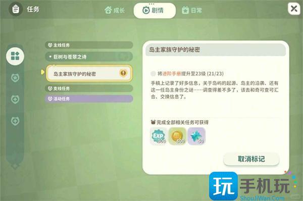 米姆米姆哈经验值怎么获取