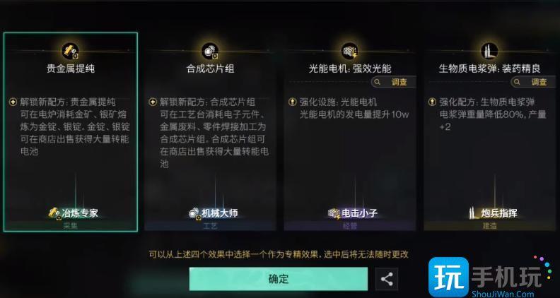 七日世界石油怎么获取