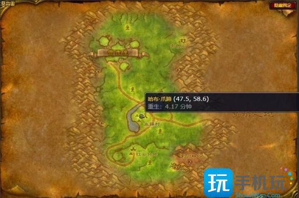 魔兽世界奥格瑞玛坐骑在哪买