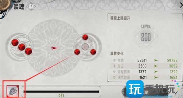 银与绯贤者之石怎么获取