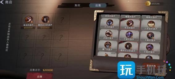 超自然行动组哪个怪物价值高