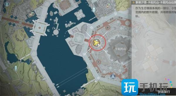 鸣潮萨姆沙斯的宝物任务怎么过