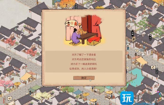 吾今有世家怎么提亲