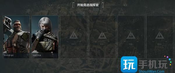 三角洲行动怎么成为指挥官