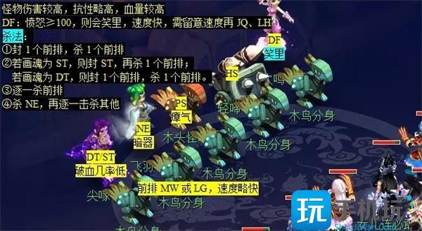 梦幻西游墨魂笔之踪任务攻略图2 梦幻西游墨魂笔之踪任务攻略图2