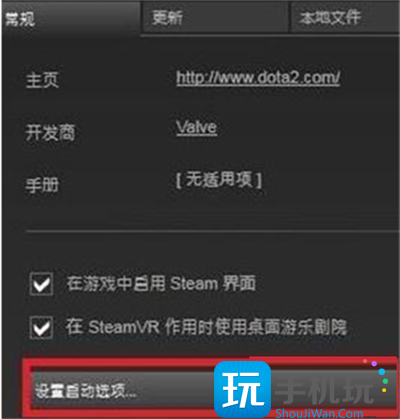 dota2国服启动项命令大全