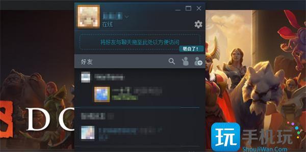 dota2离线恢复正常方法图7