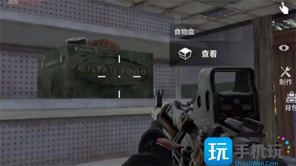 失控进化食物箱怎么获取