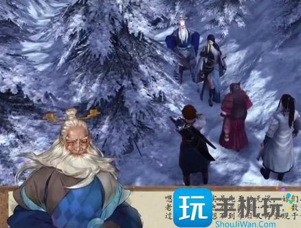侠客风云传前传武学残页有几张