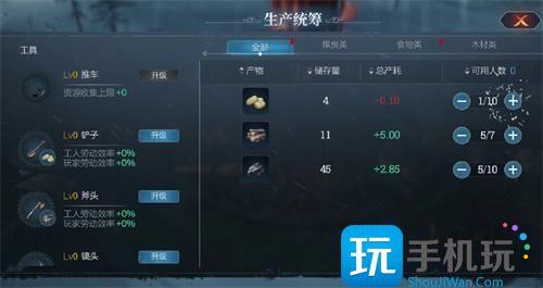 冰汽时代最后的家园轮胎怎么制作1.jpg