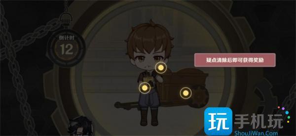 原神莱欧斯利网页活动答案大全图8 原神莱欧斯利网页活动答案大全图8