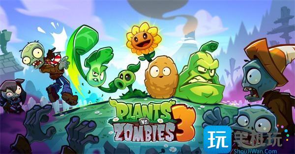植物大战僵尸如何作弊 植物大战僵尸如何作弊