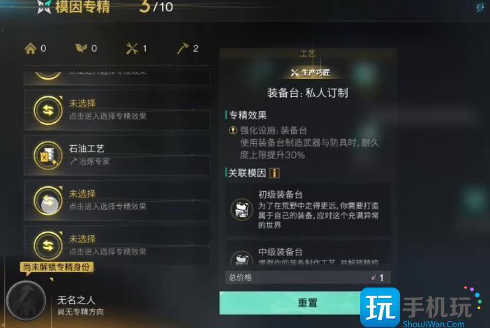 七日世界石油怎么获取