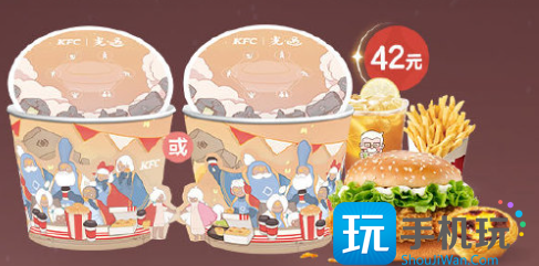 光遇肯德基联动套餐一览 光遇肯德基联动套餐一览