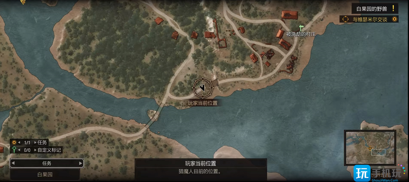 巫师3毒蛇银剑获取攻略 巫师3毒蛇银剑获取攻略