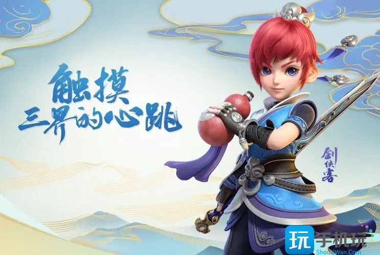 梦幻西游转门派去哪里转