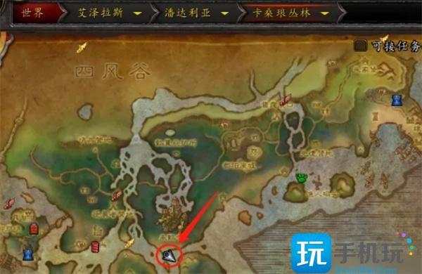 魔兽世界赞达拉战争使者在哪里