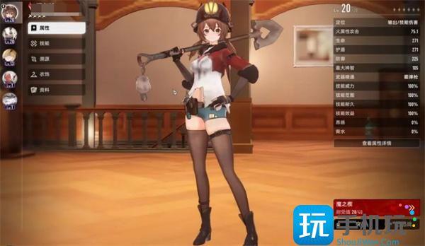 二重螺旋槽位怎么解锁