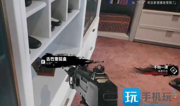 死亡岛2羊舍总钥匙在哪里