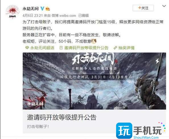 永劫无间激活码在哪领2023