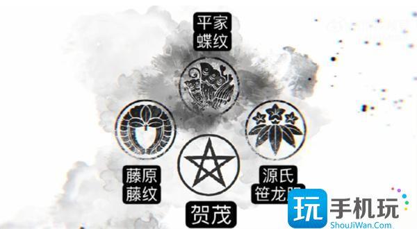 阴阳师高天原结局一览 阴阳师高天原结局一览