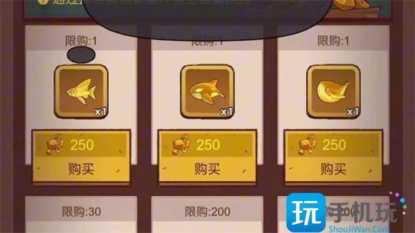 咸鱼之王2024元旦活动消耗资源一览图2 咸鱼之王2024元旦活动消耗资源一览图2