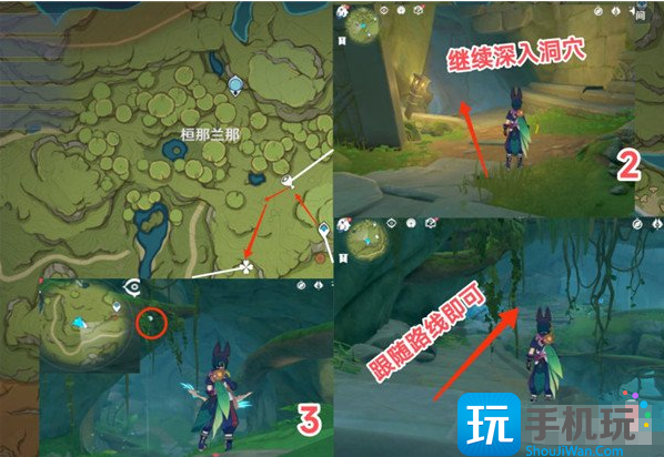 原神劫波莲位置地点及路线一览图7