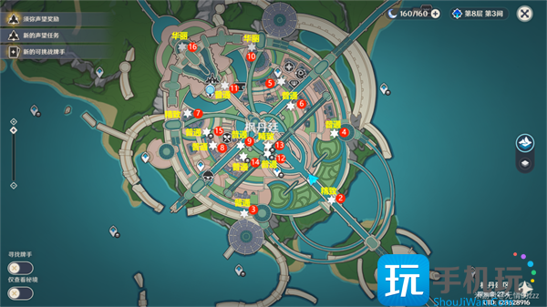 原神枫丹廷宝箱全收集攻略图2