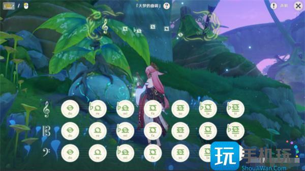原神与兰那罗一同冒险任务攻略图4