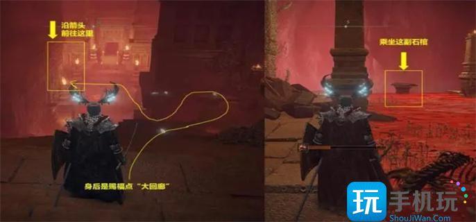 艾尔登法环菈妮支线剧情流程攻略图6