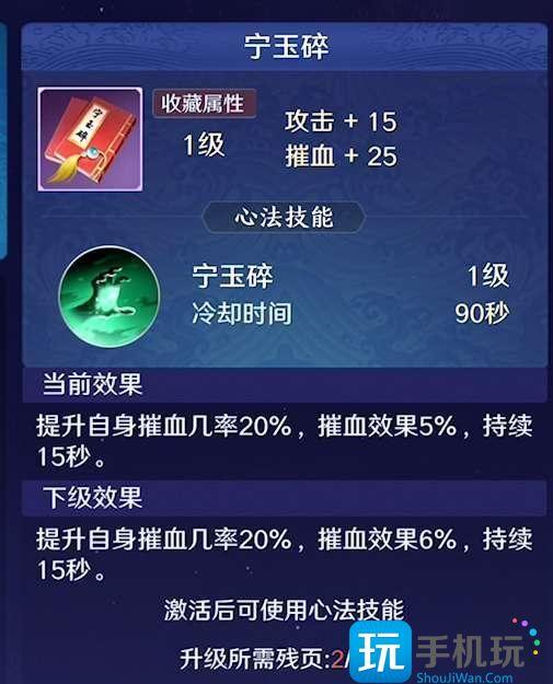 天涯明月刀手游唐门心法有哪些
